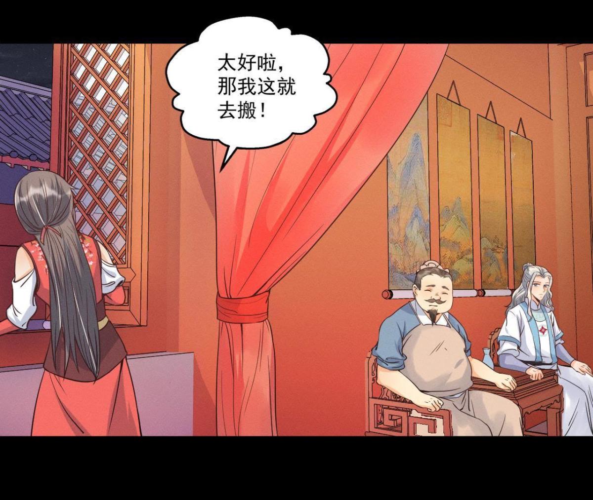 第13话 挥之不去的噩梦-第14话