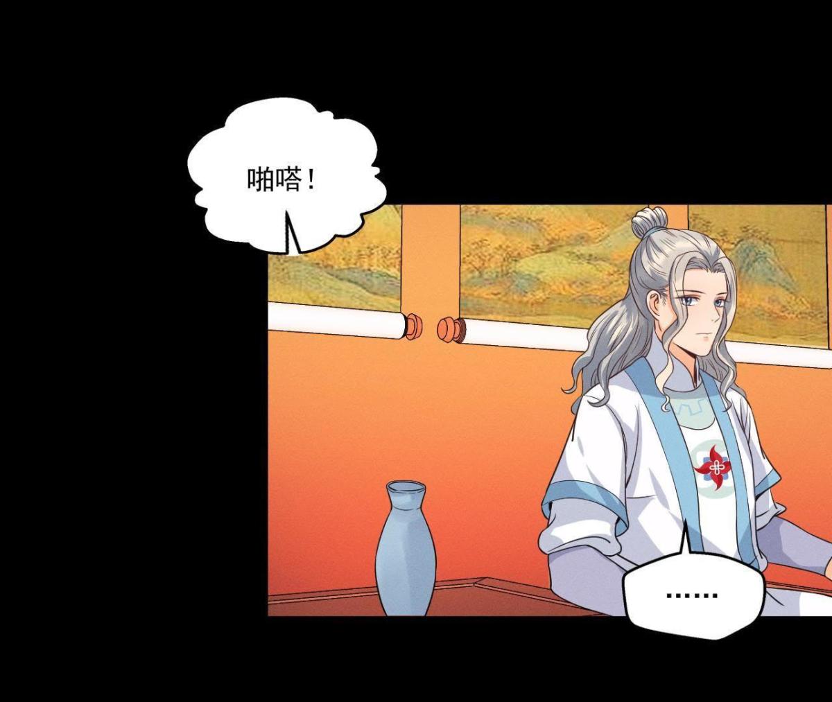 第13话 挥之不去的噩梦-第14话