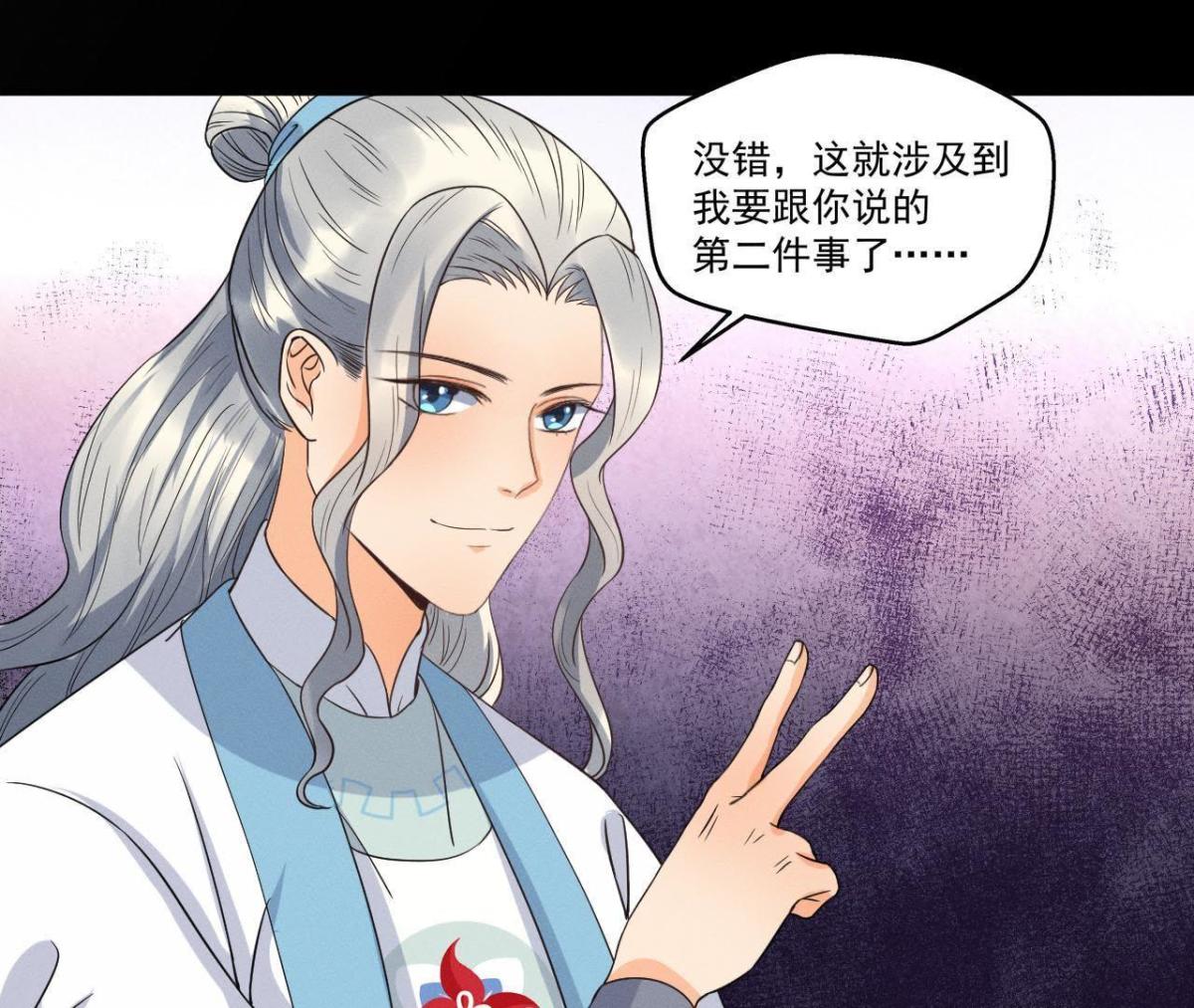 第13话 挥之不去的噩梦-第14话