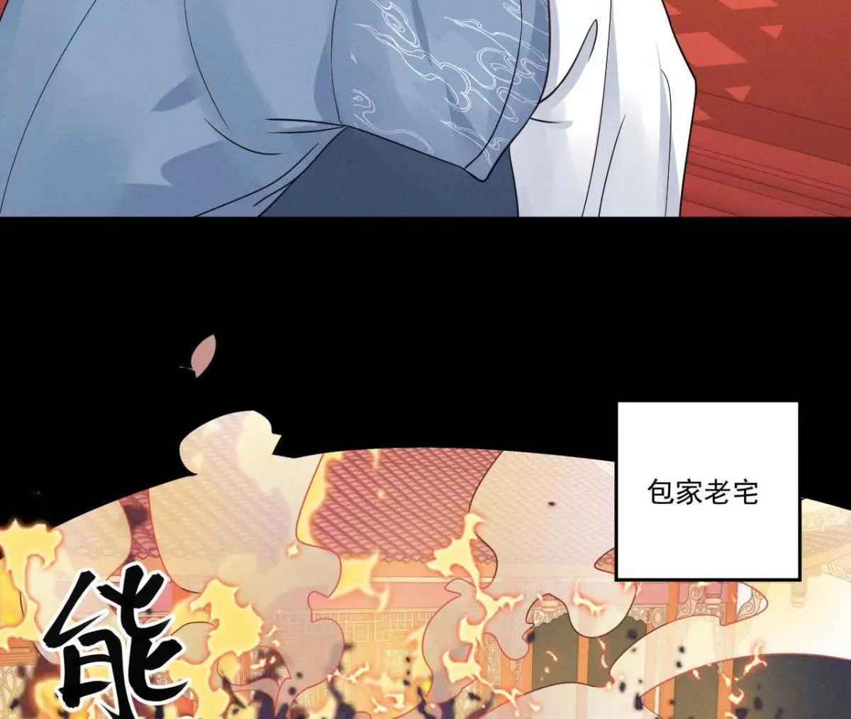 第13话 挥之不去的噩梦-第14话