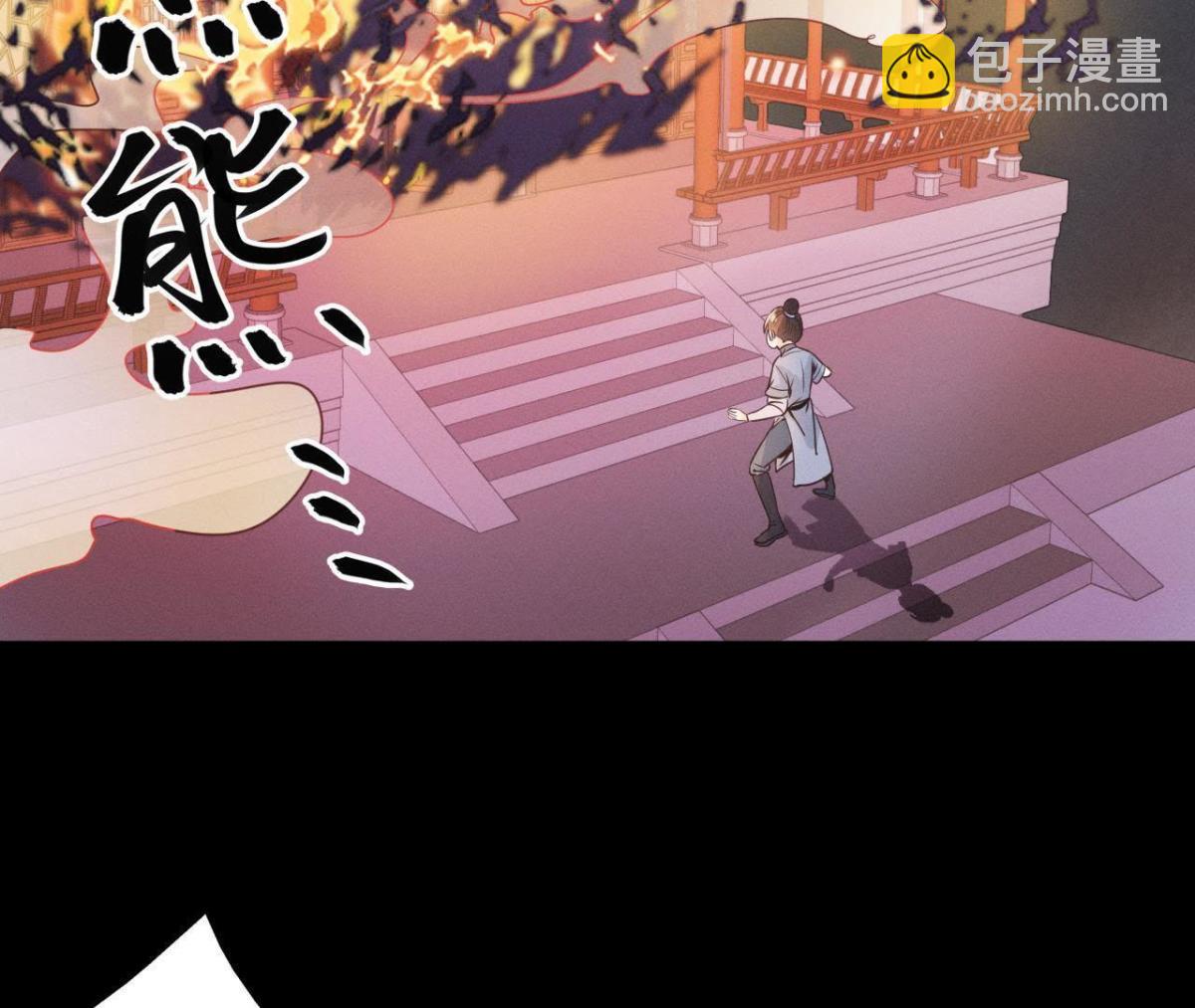 第13话 挥之不去的噩梦-第14话