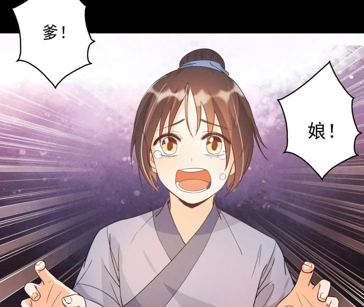 第13话 挥之不去的噩梦-第14话