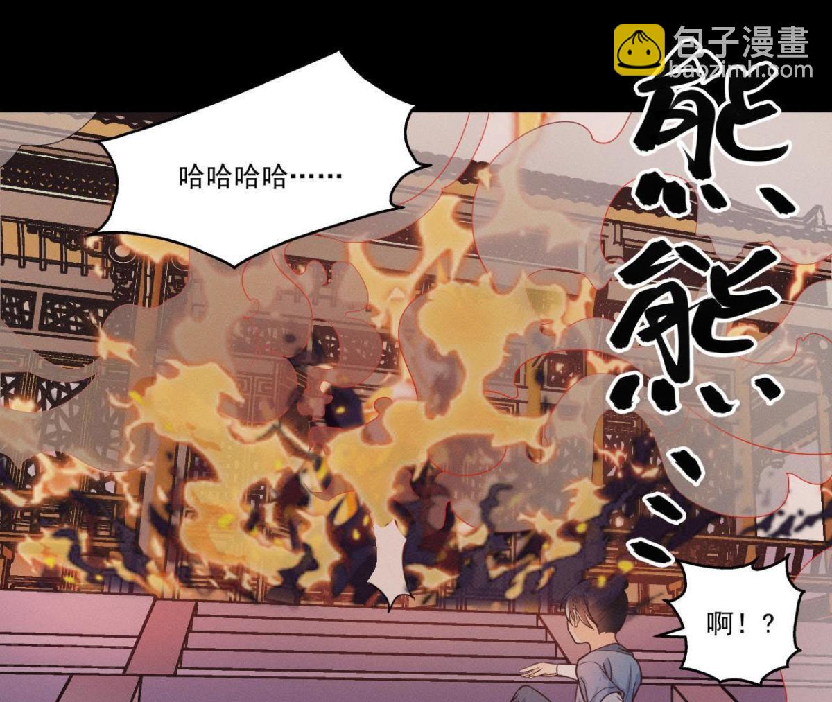 第13话 挥之不去的噩梦-第14话