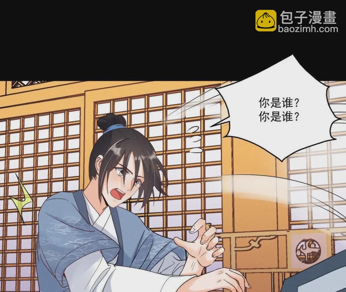 第13话 挥之不去的噩梦-第14话