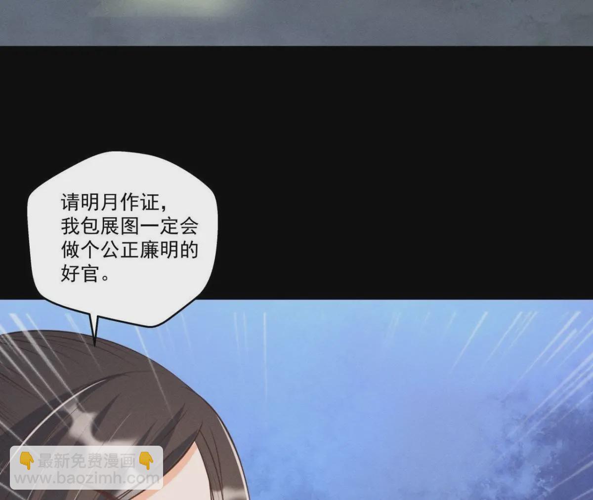 第13话 挥之不去的噩梦-第14话