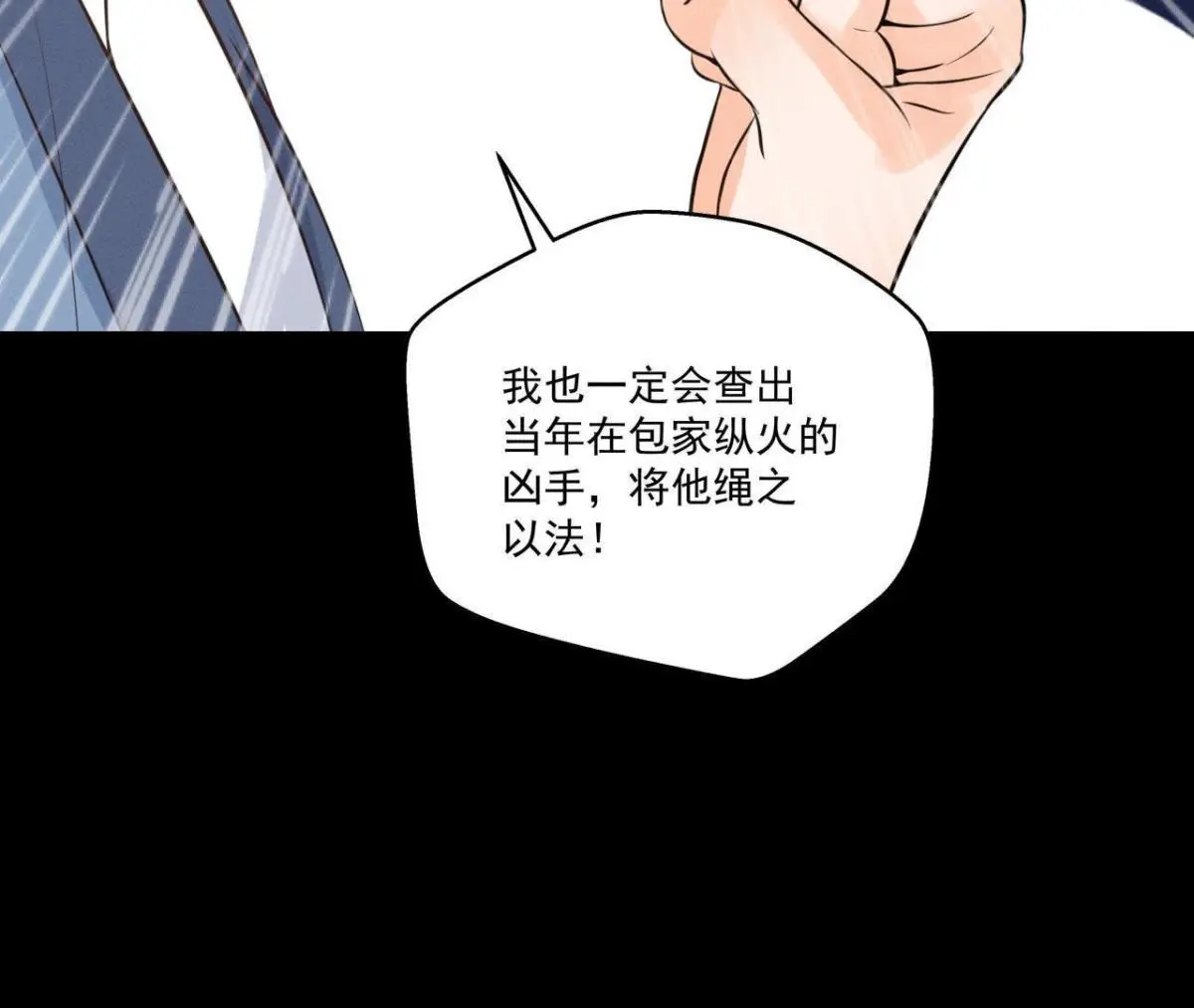 第13话 挥之不去的噩梦-第14话