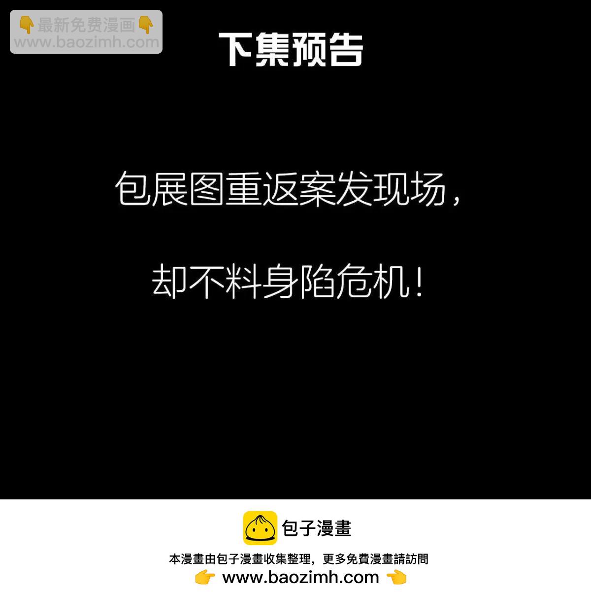 第13话 挥之不去的噩梦-第14话