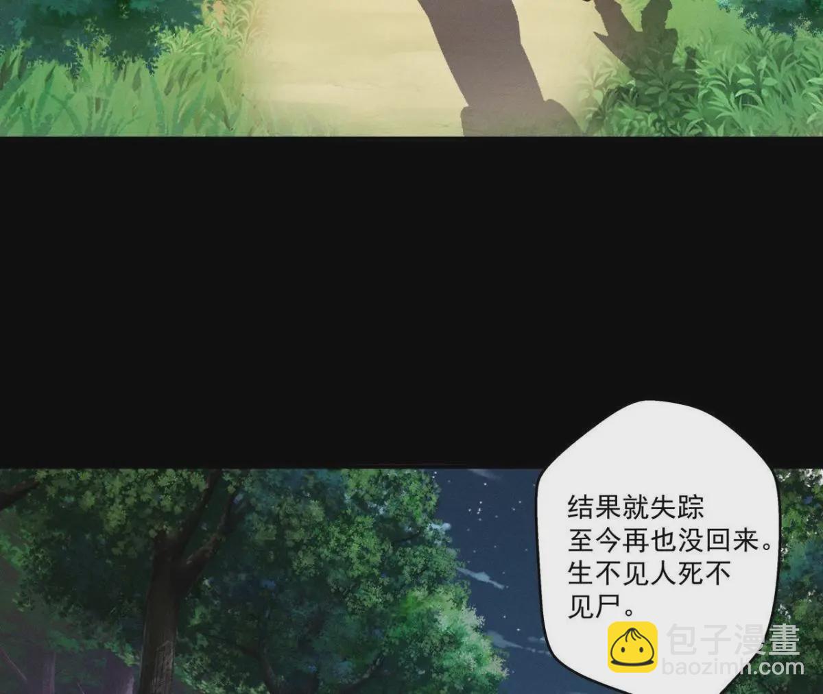 第13话 挥之不去的噩梦-第14话