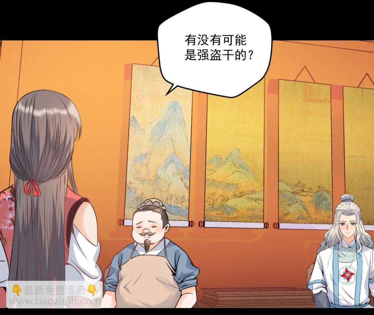 第13话 挥之不去的噩梦-第14话