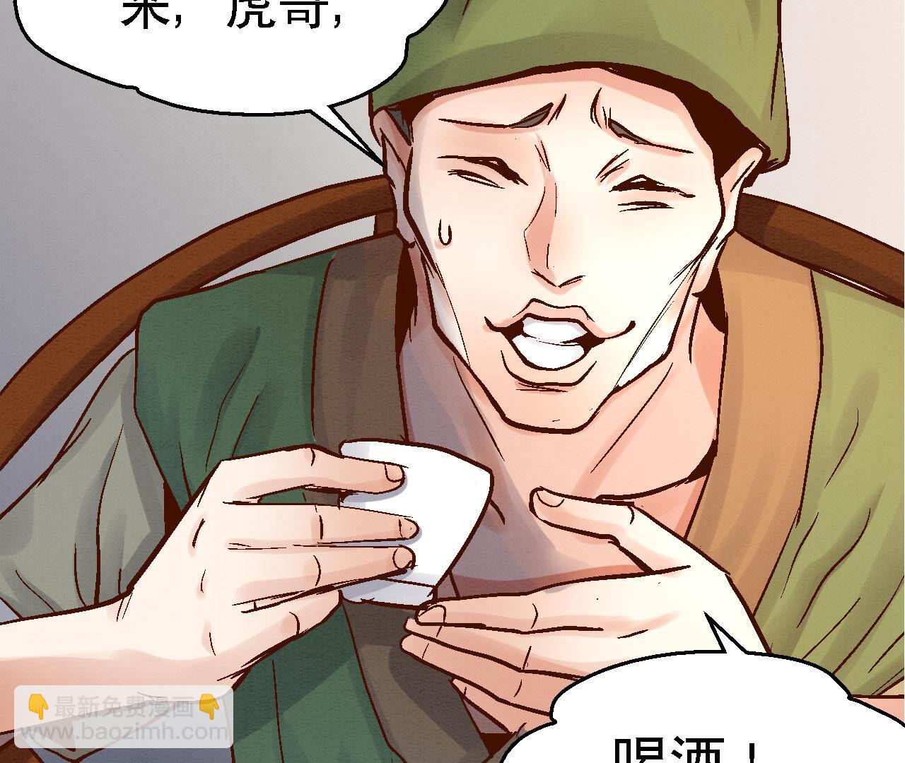 第2季第81话 碧莲的执念(1/2)-第132话