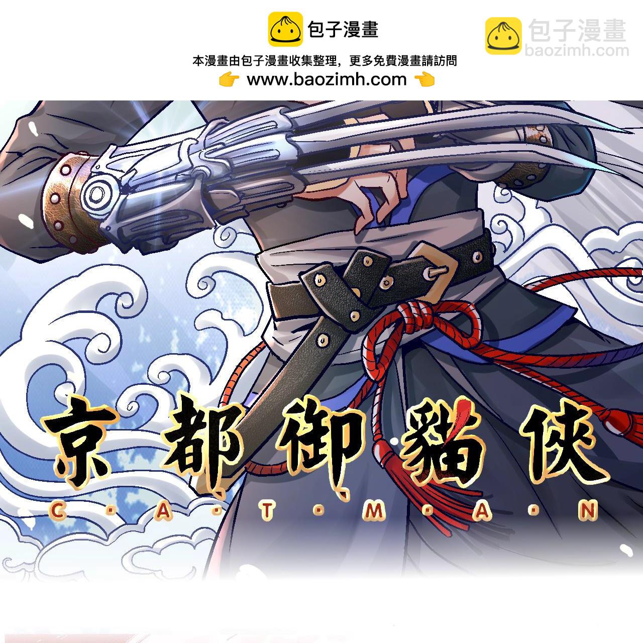 第2季第81话 碧莲的执念(1/2)-第132话