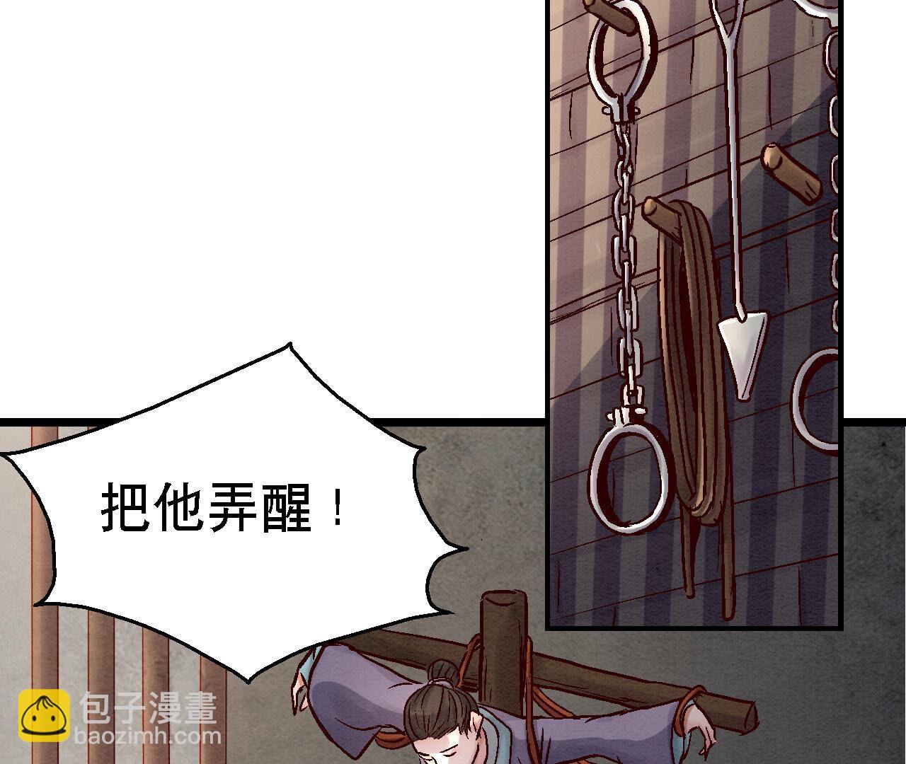 第2季第81话 碧莲的执念(1/2)-第132话