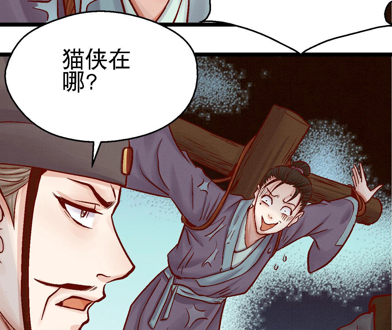 第2季第81话 碧莲的执念(1/2)-第132话