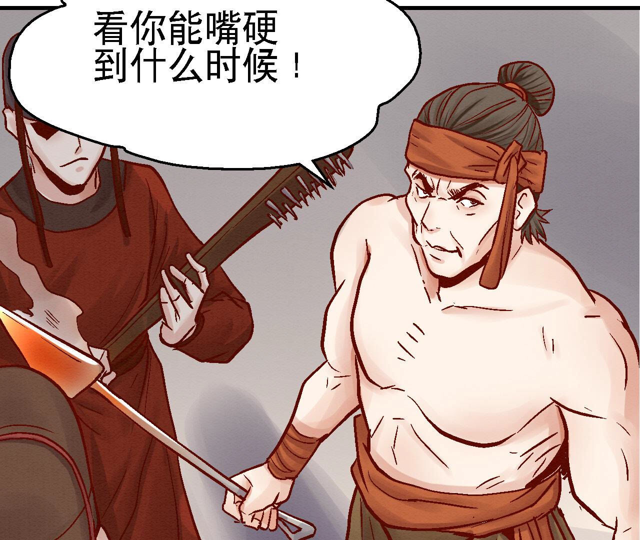 第2季第81话 碧莲的执念(1/2)-第132话