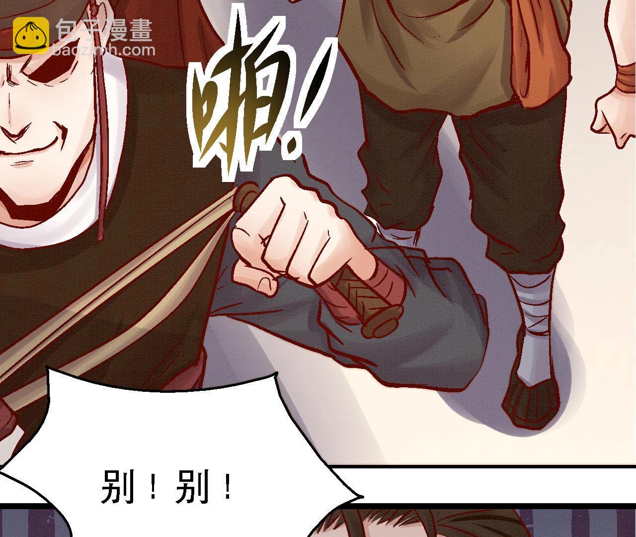 第2季第81话 碧莲的执念(1/2)-第132话