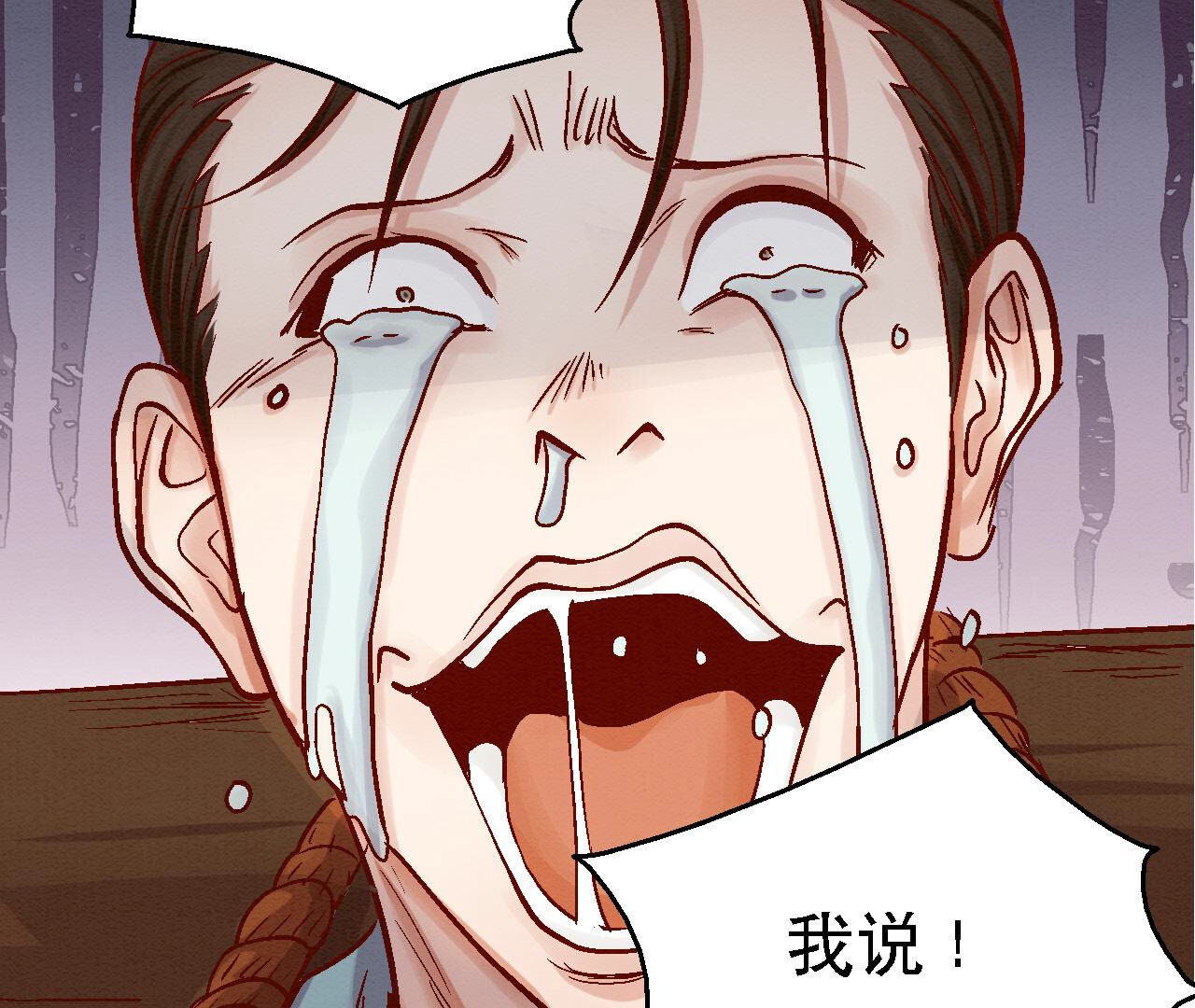 第2季第81话 碧莲的执念(1/2)-第132话