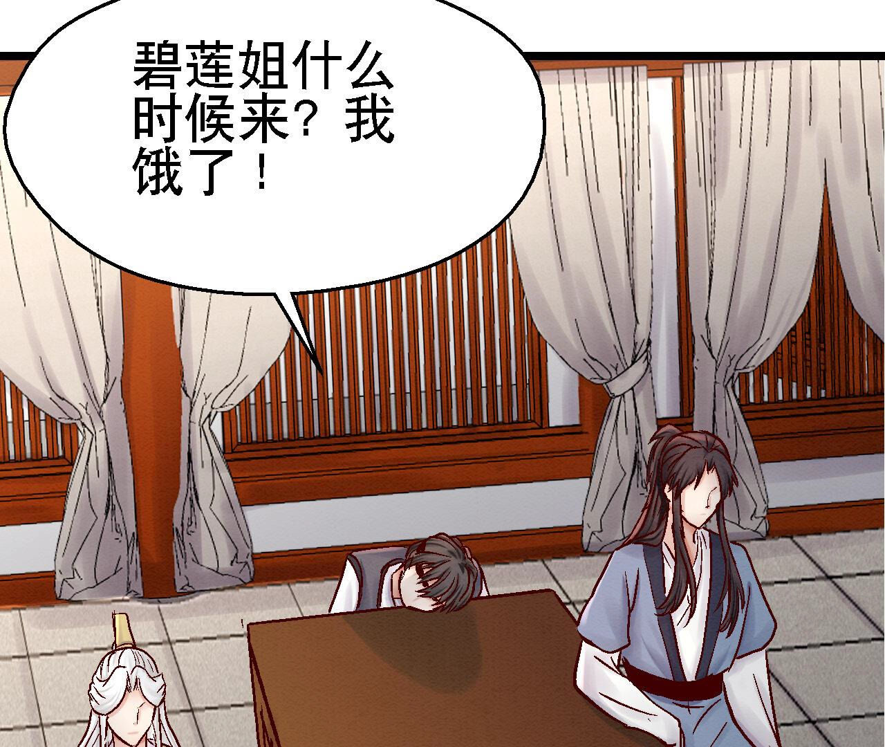 第2季第81话 碧莲的执念(1/2)-第132话