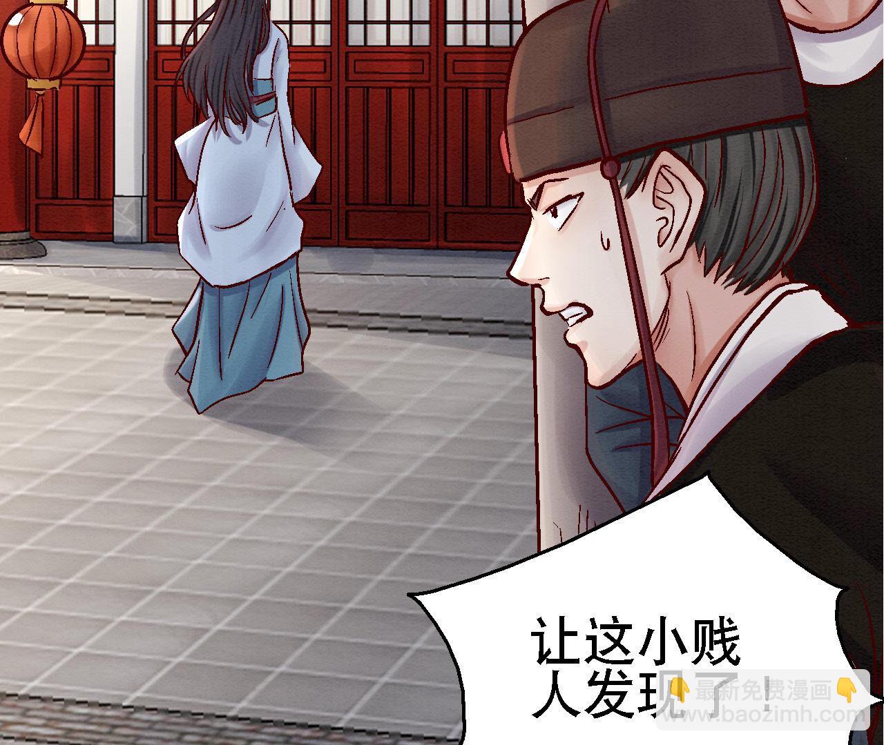 第2季第81话 碧莲的执念(1/2)-第132话