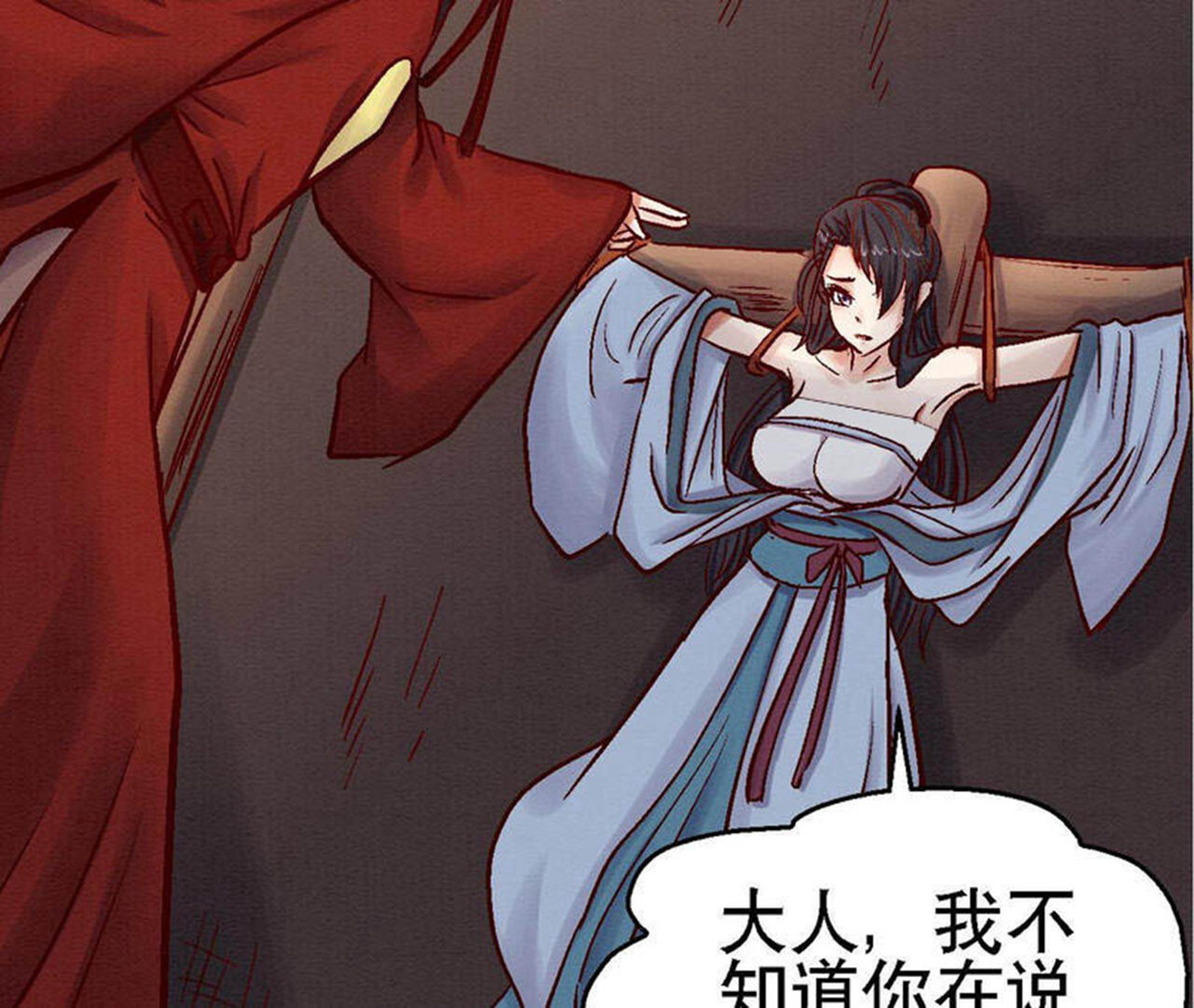 第2季第81话 碧莲的执念(1/2)-第132话