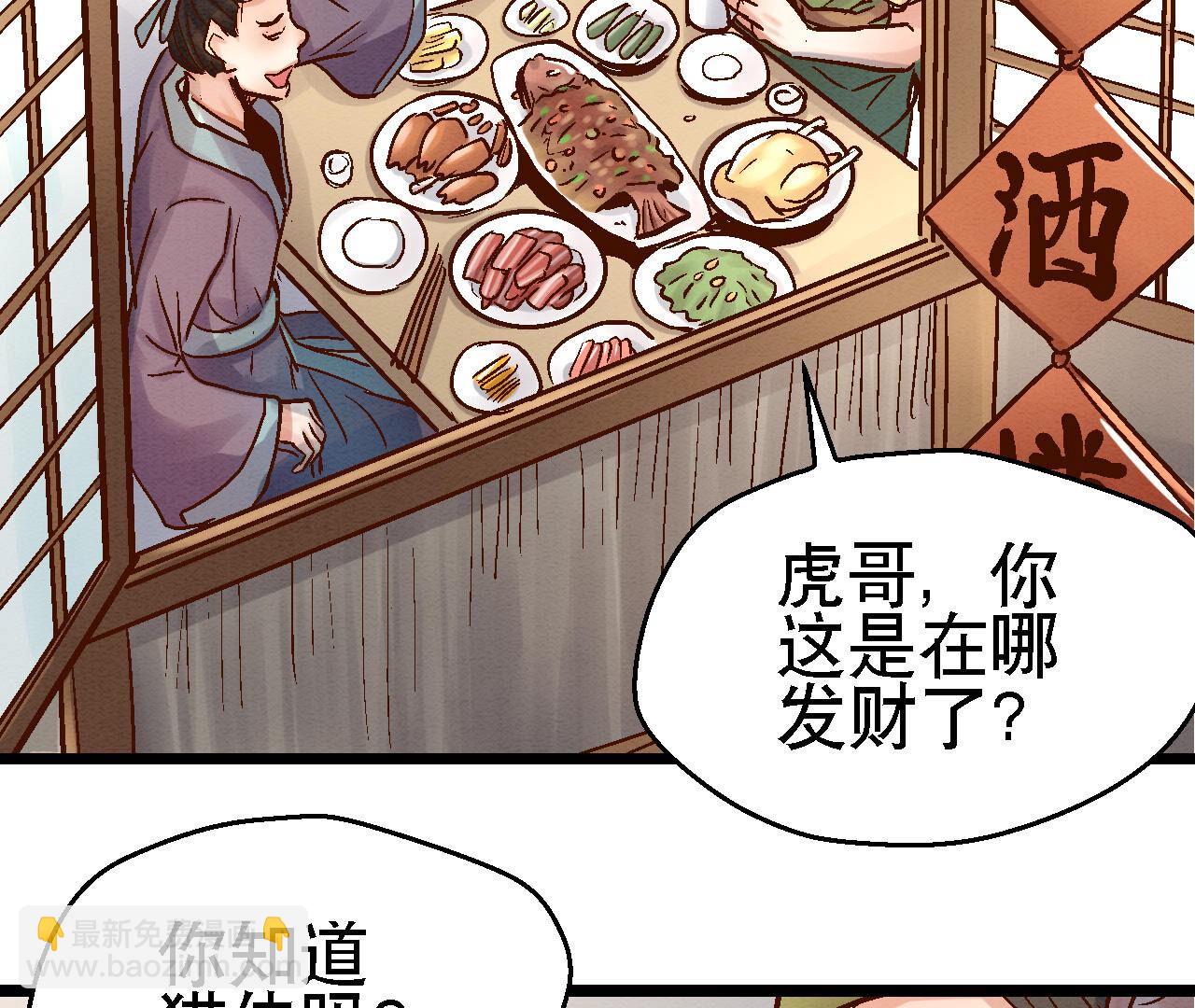 第2季第81话 碧莲的执念(1/2)-第132话