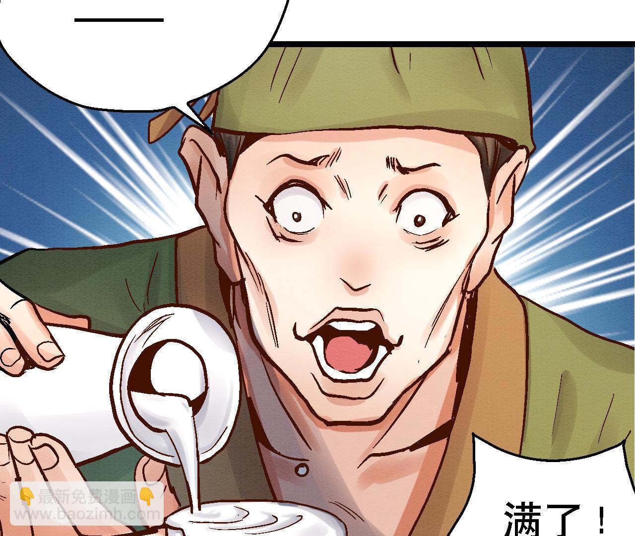 第2季第81话 碧莲的执念(1/2)-第132话