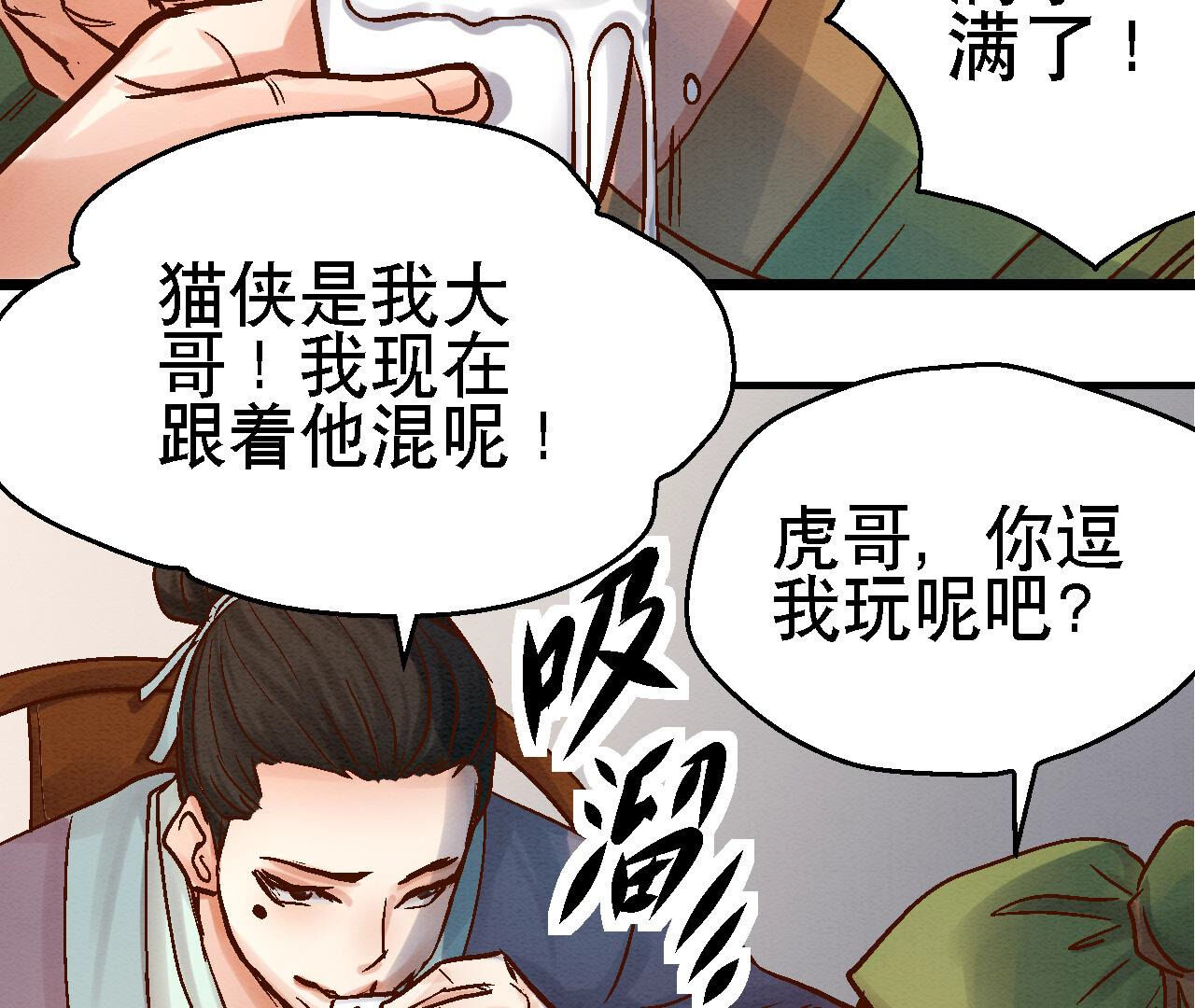 第2季第81话 碧莲的执念(1/2)-第132话