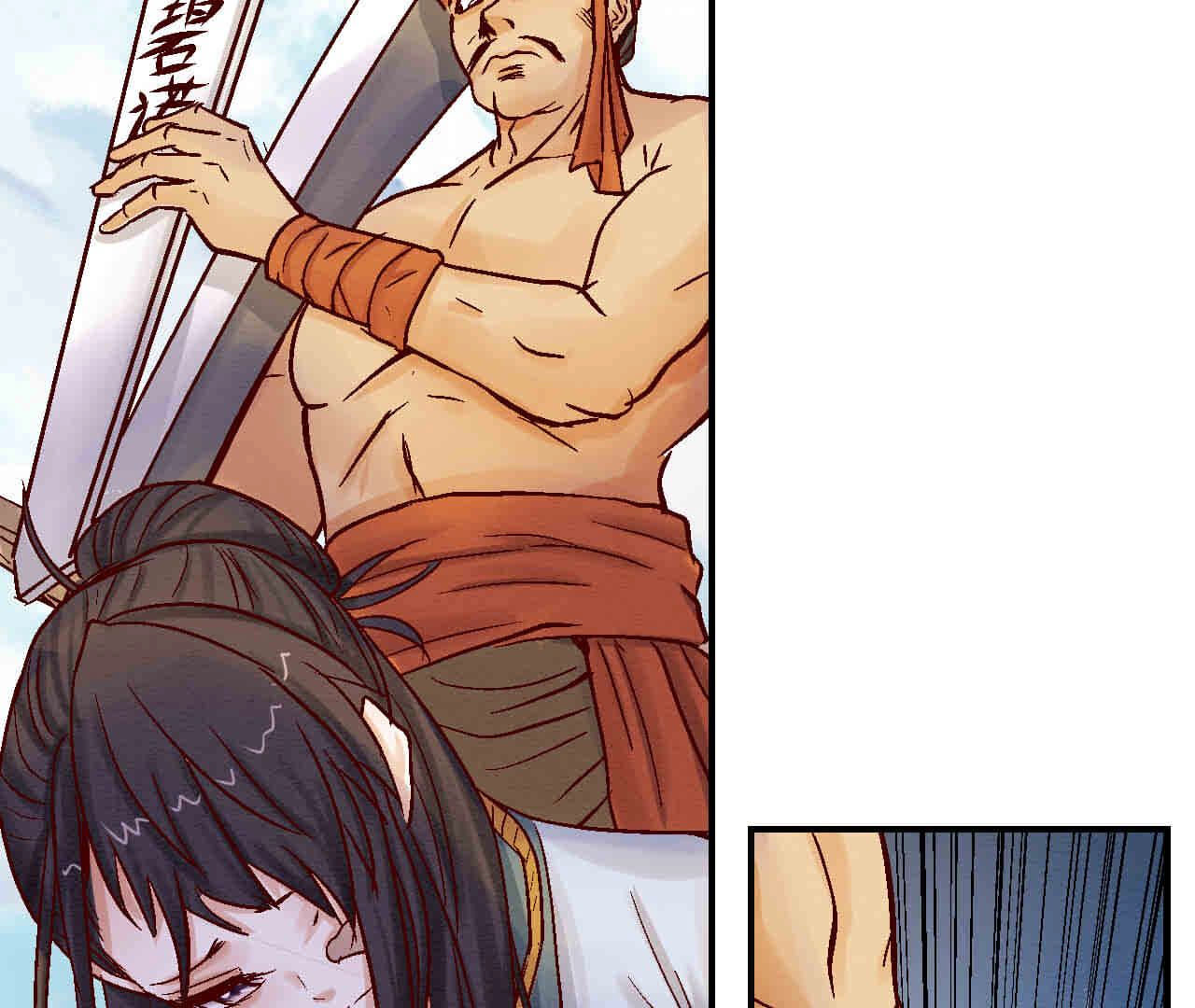 第2季第83话 香消玉殒(1/2)-第134话