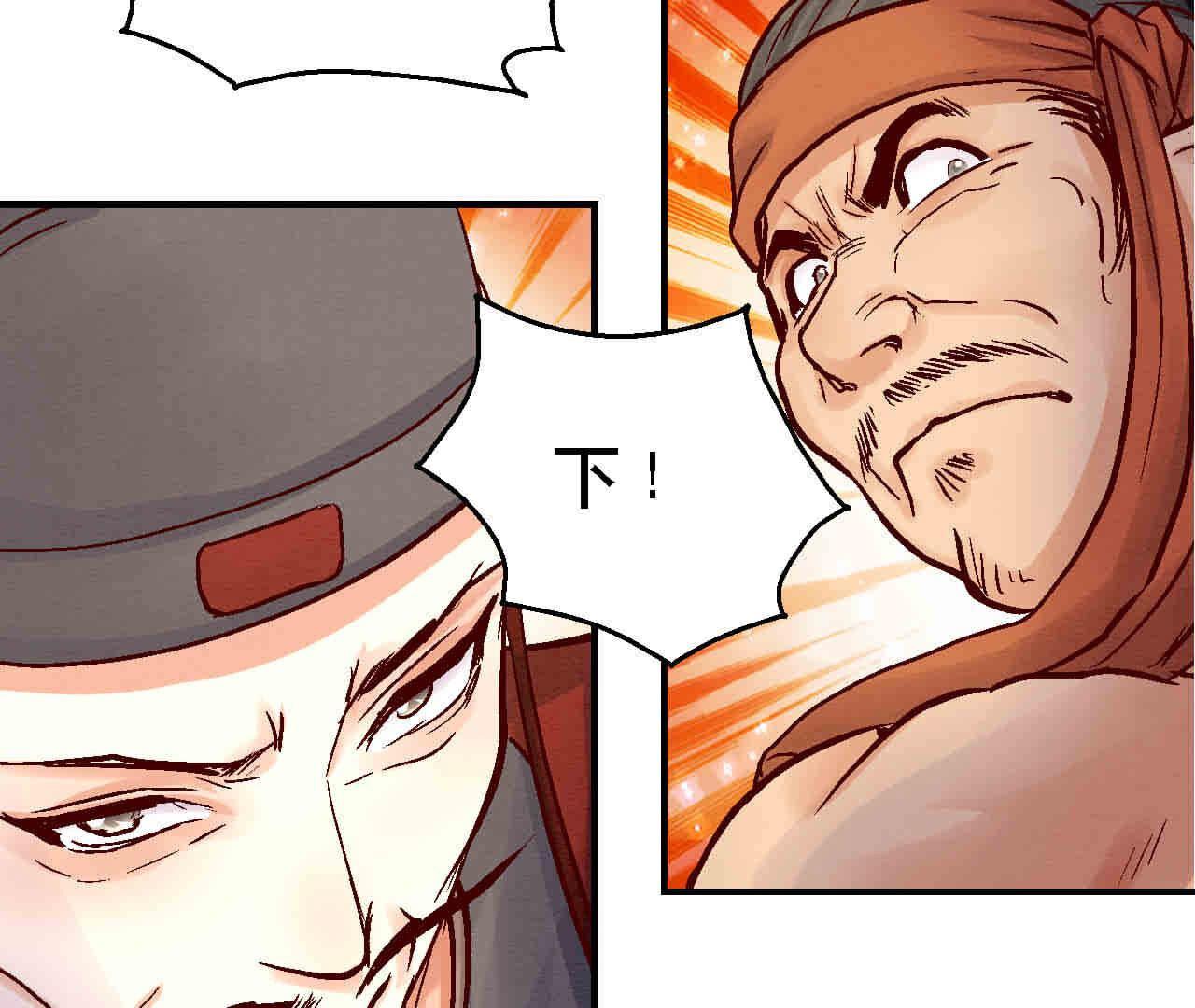 第2季第83话 香消玉殒(1/2)-第134话