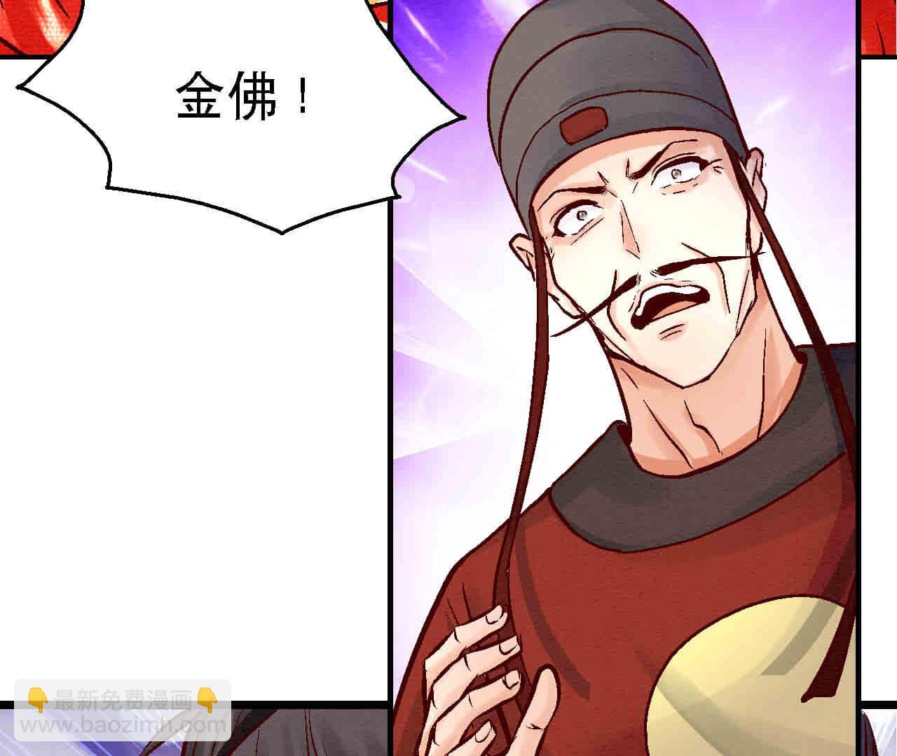 第2季第83话 香消玉殒(1/2)-第134话