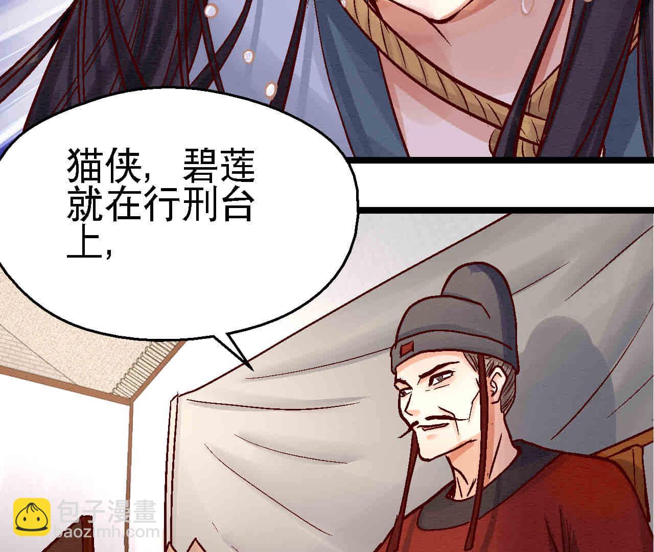 第2季第83话 香消玉殒(1/2)-第134话