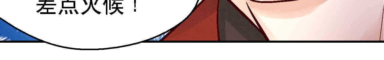 第2季第83话 香消玉殒(1/2)-第134话