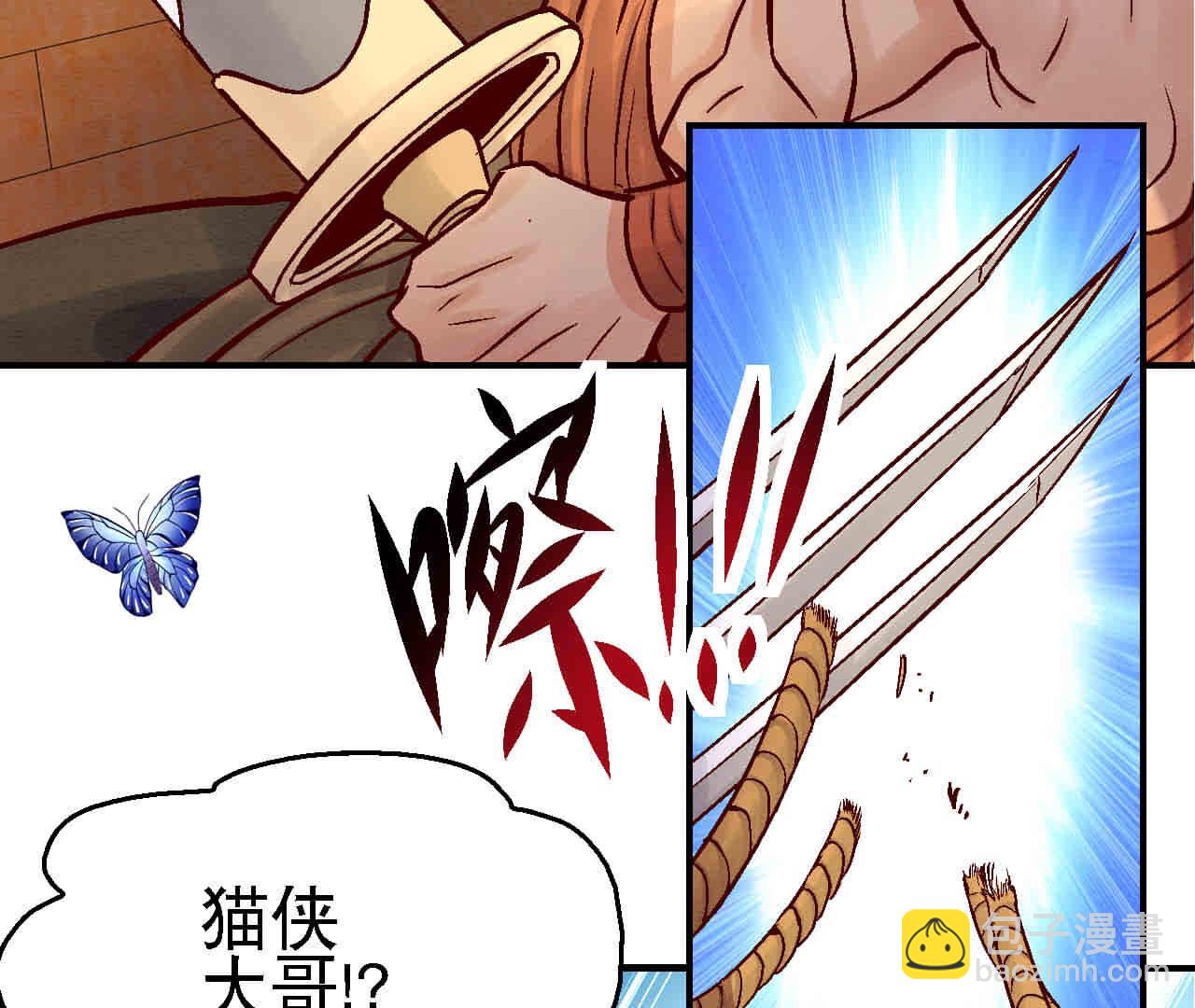 第2季第83话 香消玉殒(1/2)-第134话