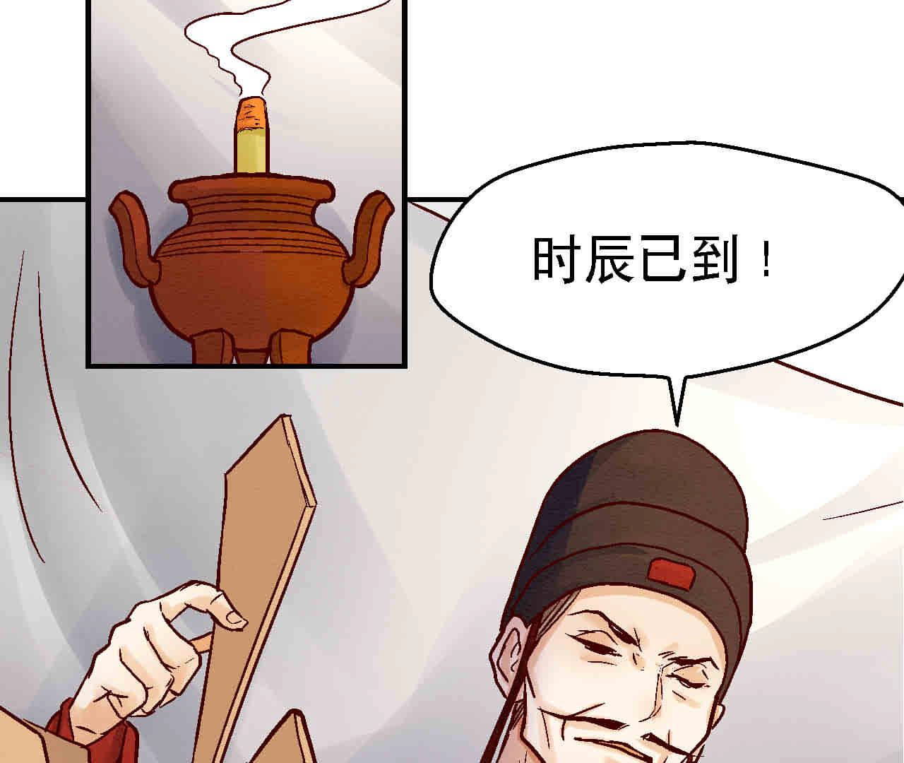 第2季第83话 香消玉殒(1/2)-第134话