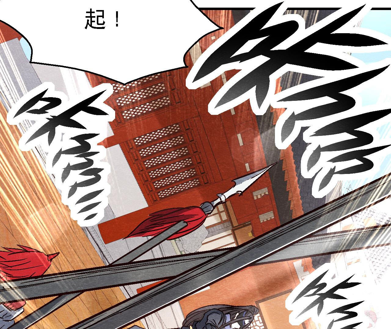 第2季第85话 败铁甲营(1/2)-第136话