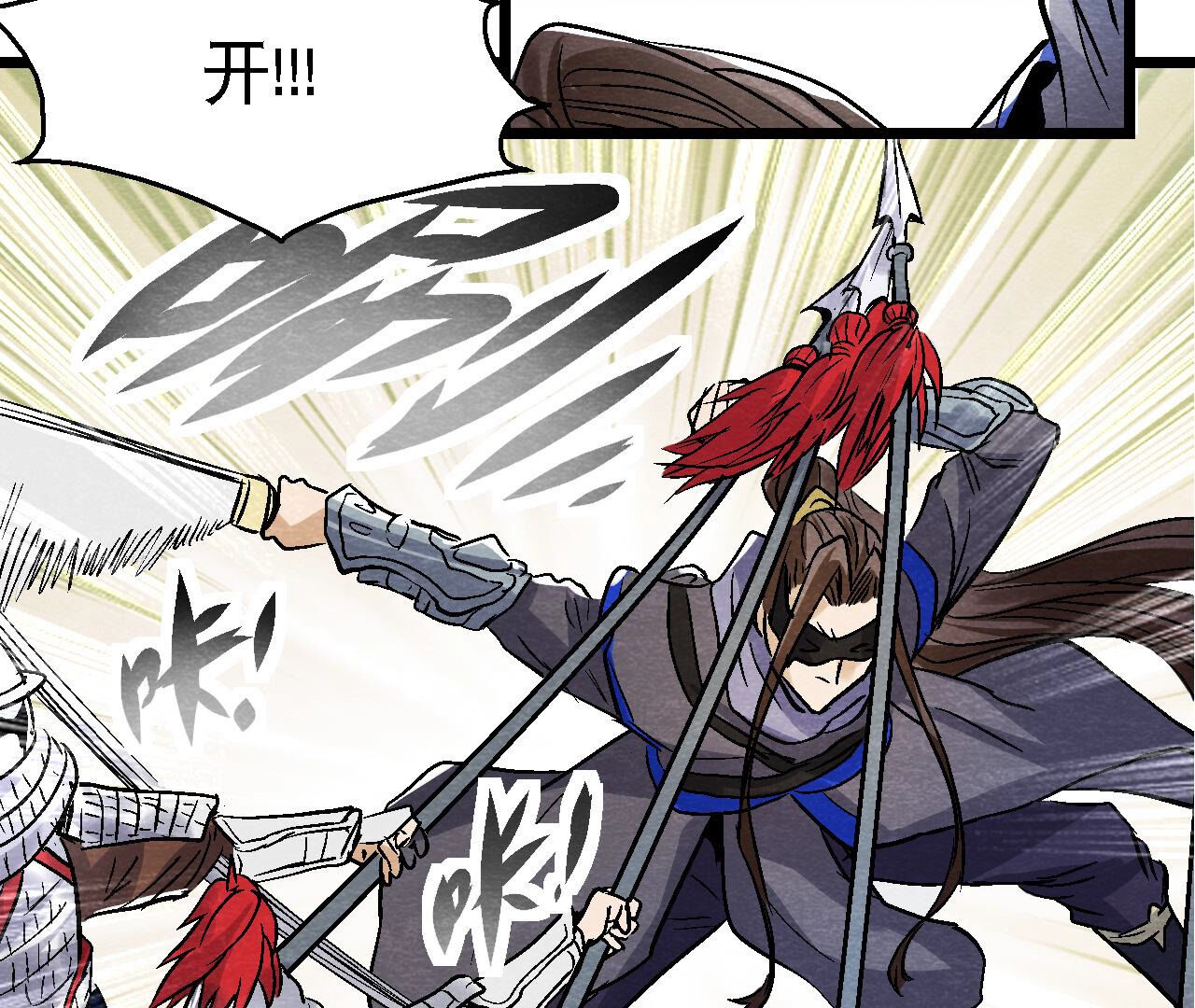 第2季第85话 败铁甲营(1/2)-第136话