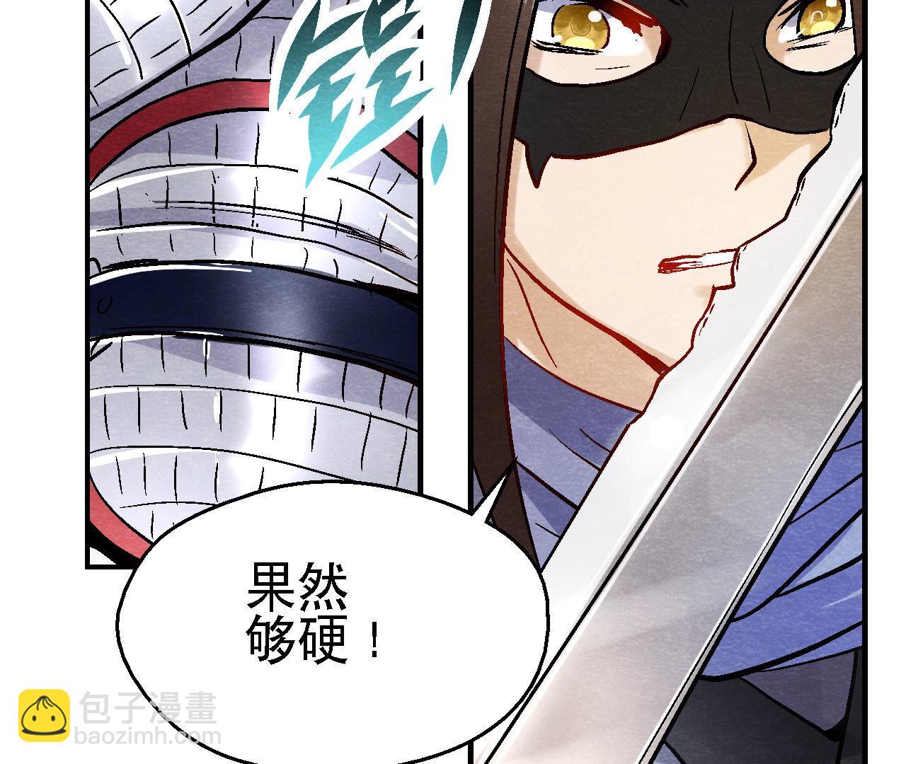 第2季第85话 败铁甲营(1/2)-第136话