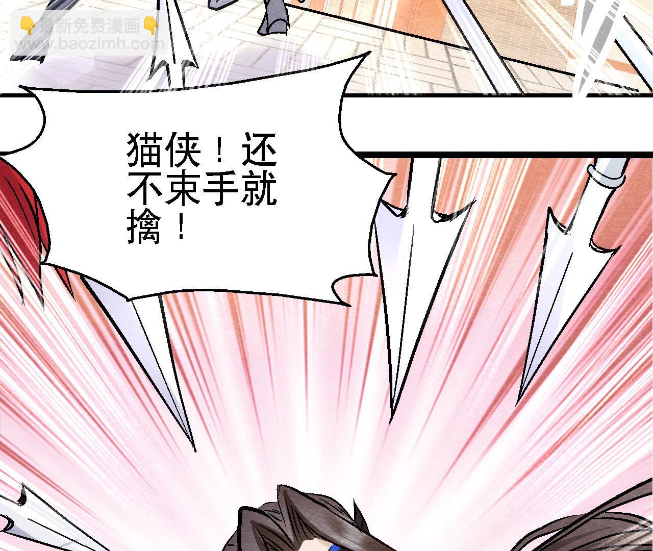 第2季第85话 败铁甲营(1/2)-第136话