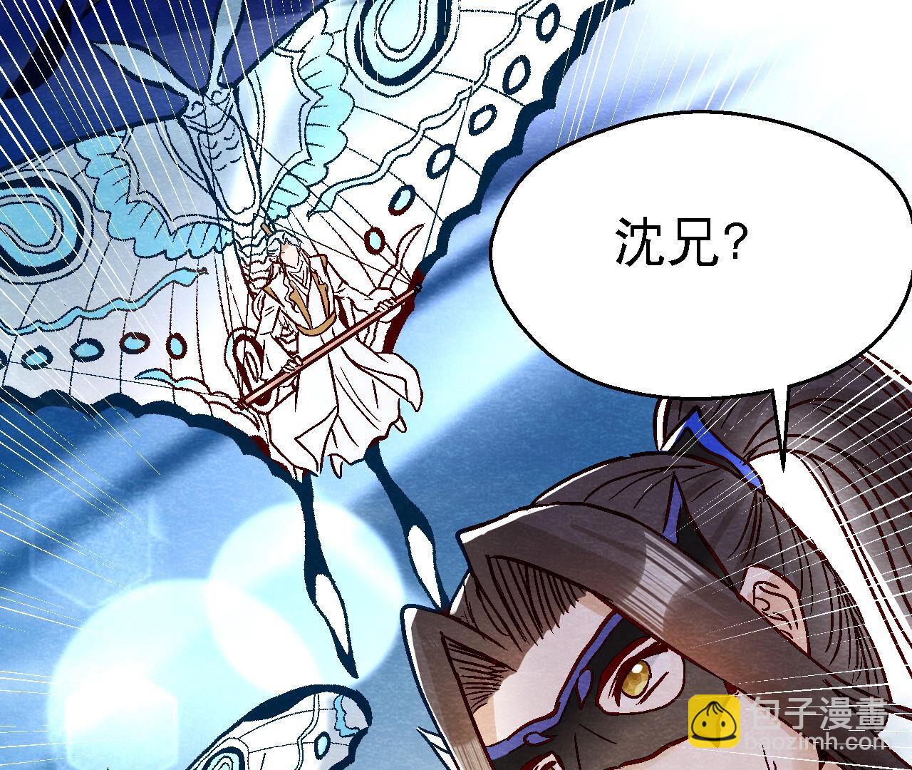 第2季第85话 败铁甲营(1/2)-第136话