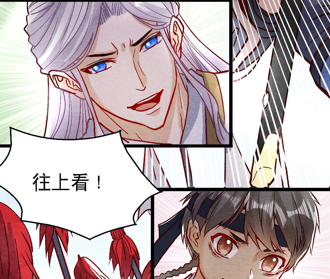 第2季第85话 败铁甲营(1/2)-第136话