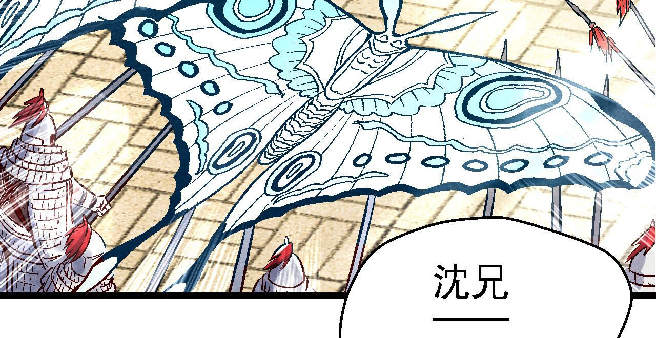 第2季第85话 败铁甲营(1/2)-第136话