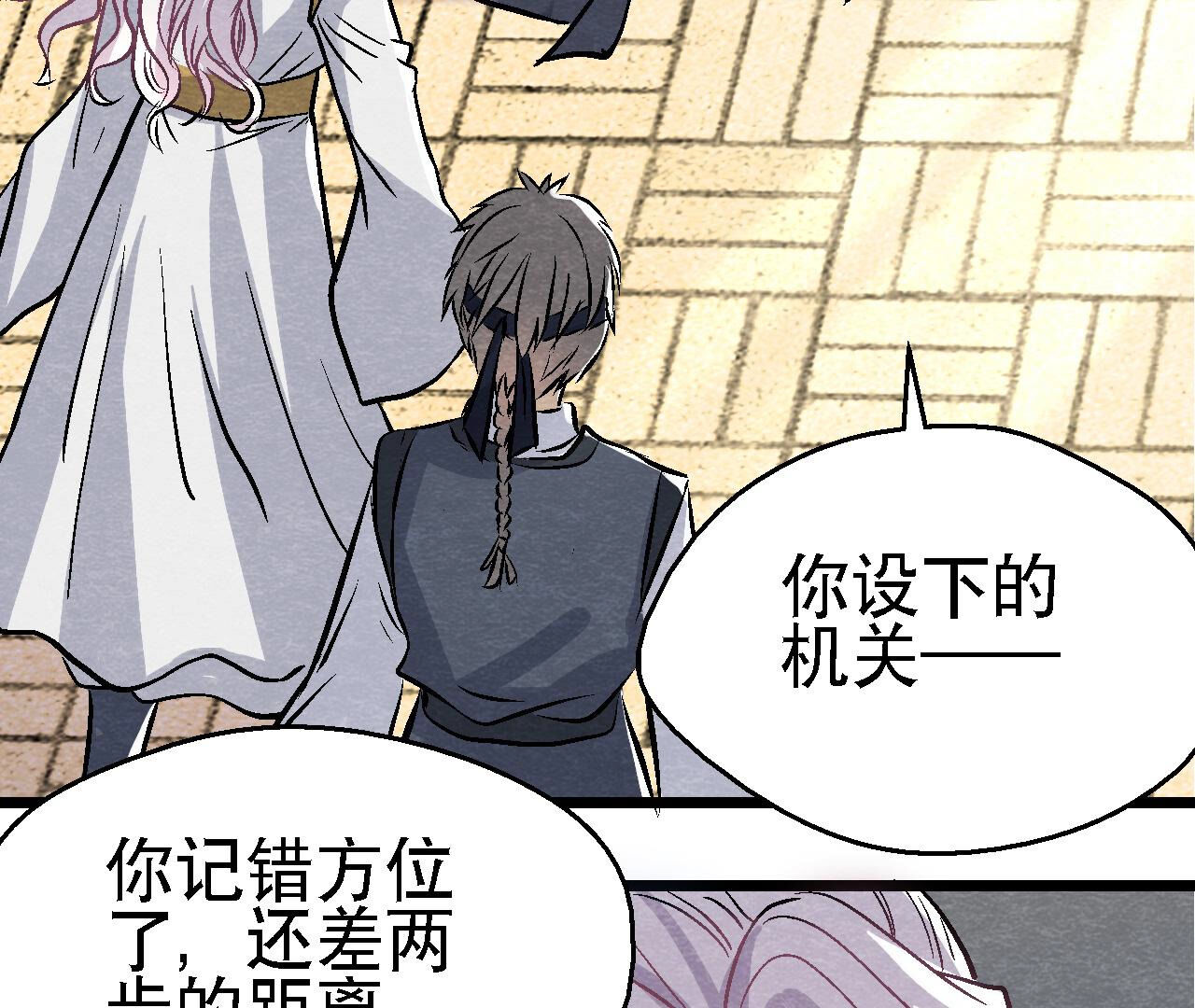 第2季第85话 败铁甲营(1/2)-第136话