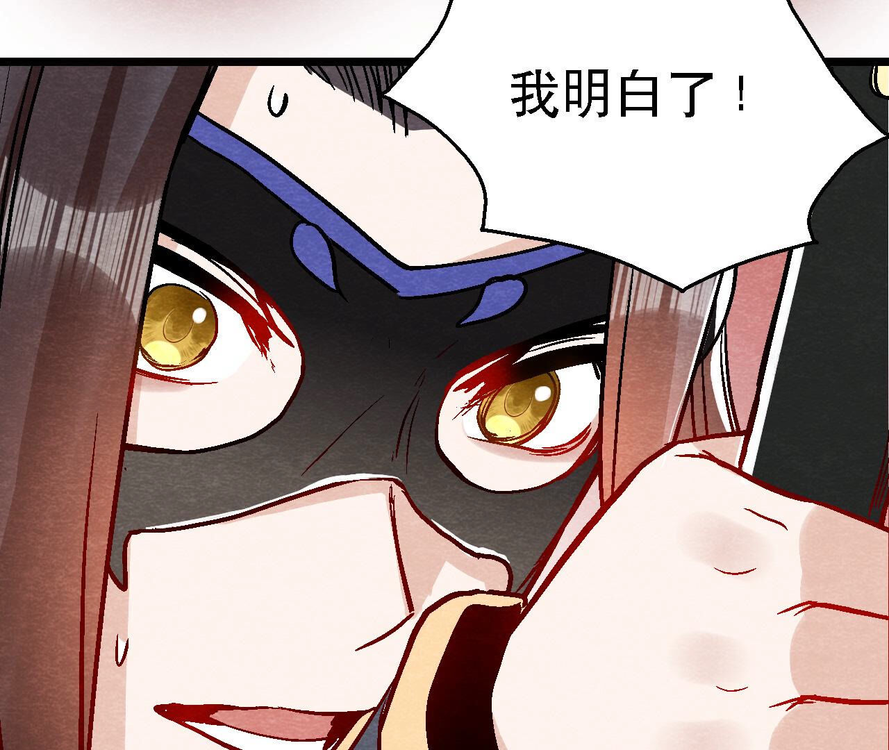 第2季第85话 败铁甲营(1/2)-第136话