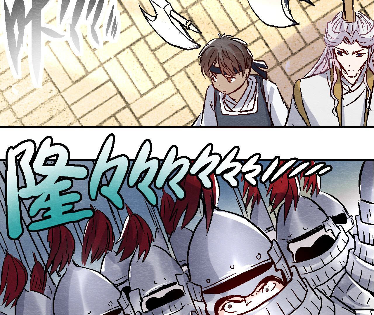 第2季第85话 败铁甲营(1/2)-第136话