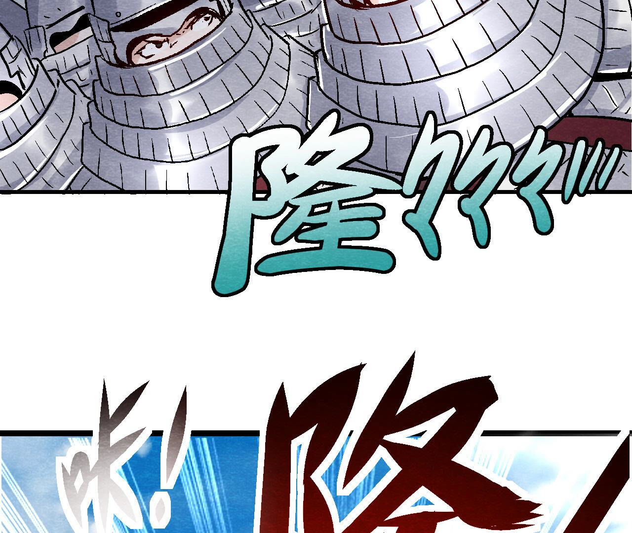 第2季第85话 败铁甲营(1/2)-第136话