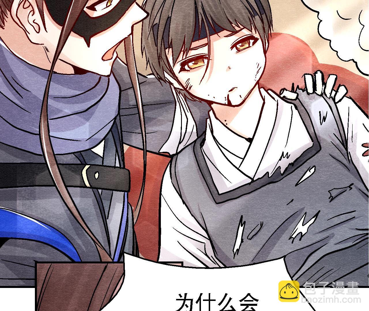 第2季第87话 雀童殒命(1/2)-第138话