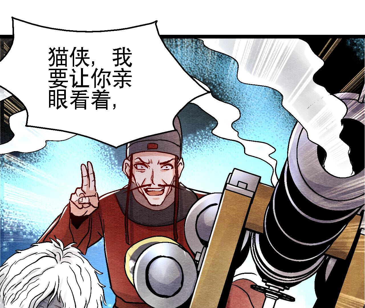 第2季第87话 雀童殒命(1/2)-第138话