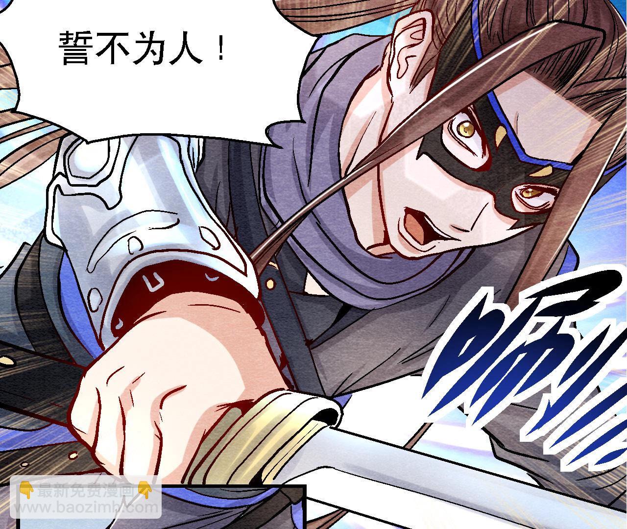 第2季第87话 雀童殒命(1/2)-第138话