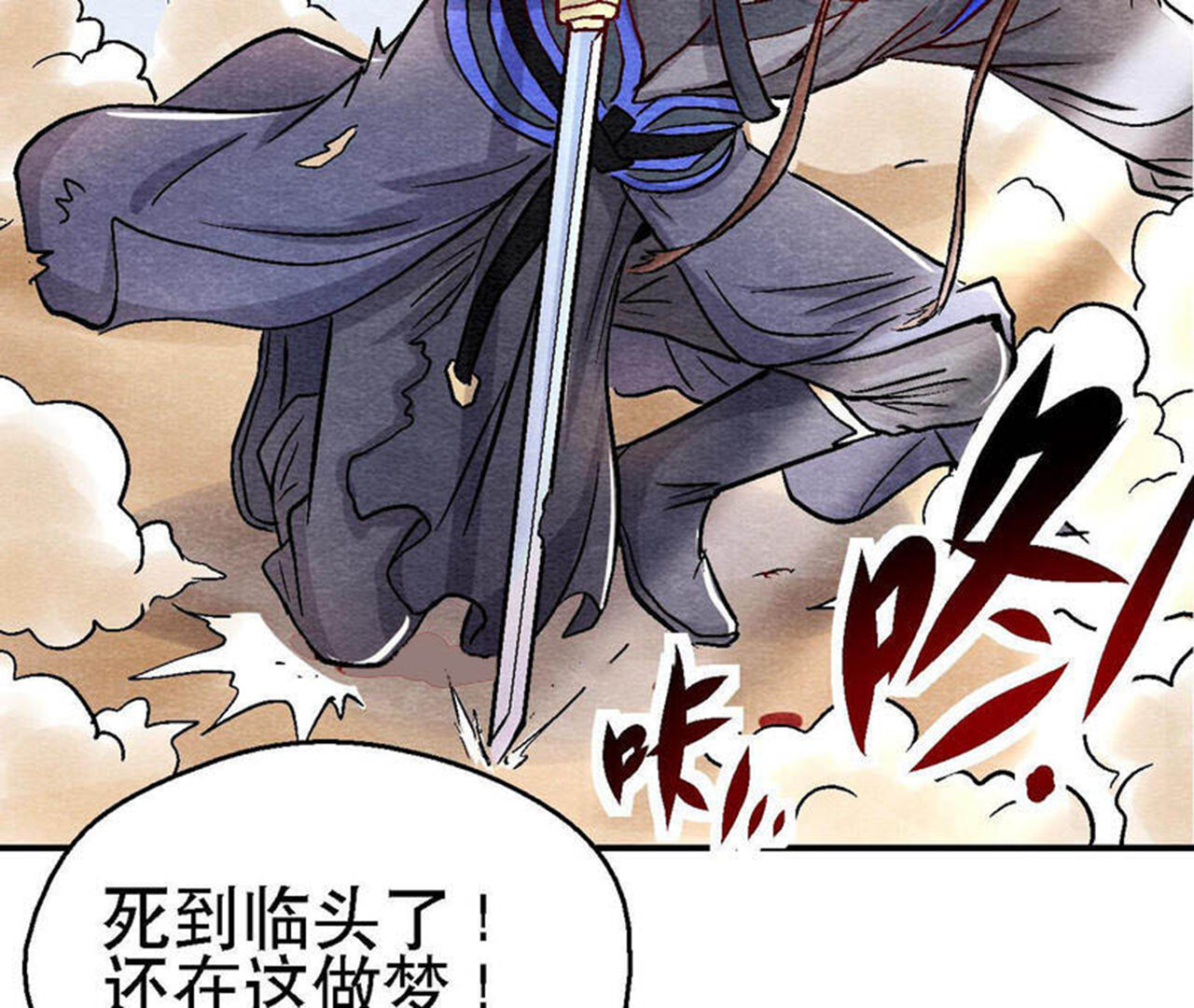 第2季第87话 雀童殒命(1/2)-第138话