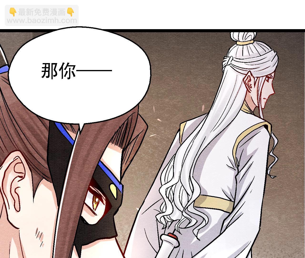 第2季第87话 雀童殒命(1/2)-第138话