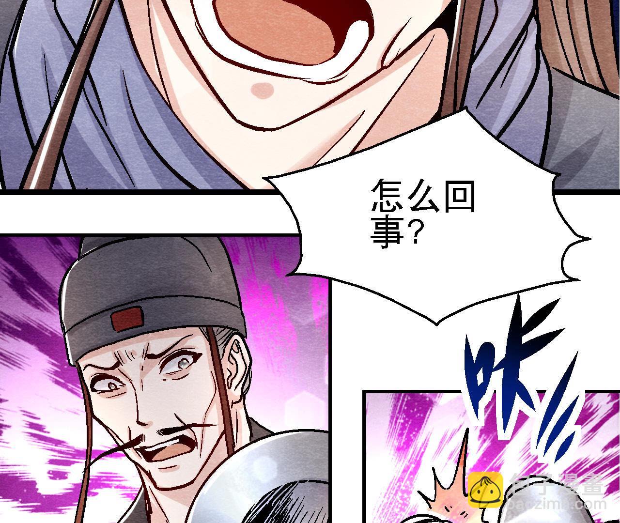 第2季第87话 雀童殒命(1/2)-第138话